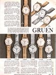 Gruen 1962 22.jpg